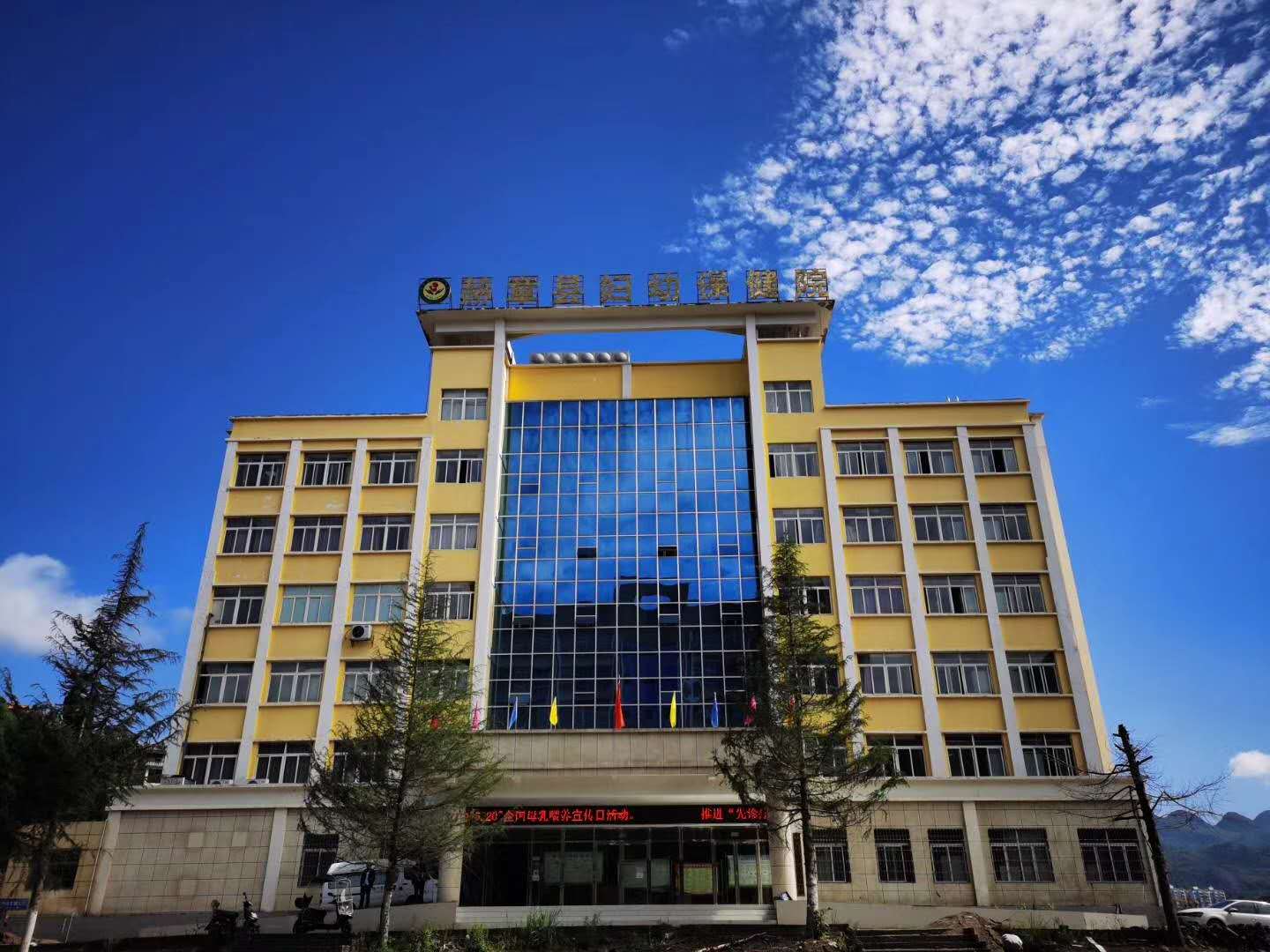 貴州省畢節赫章婦幼SD-2200兒童綜合素質評價系統