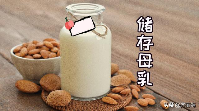 母乳分析儀介紹職場媽媽如何進行母乳喂養