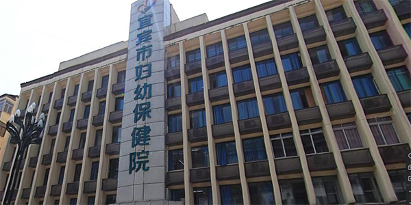 SD-8母乳分析儀入駐宜賓市婦幼保健計(jì)劃生育服務(wù)中心 SD-8母乳分析儀入駐宜賓市婦幼保健計(jì)劃生育服務(wù)中心