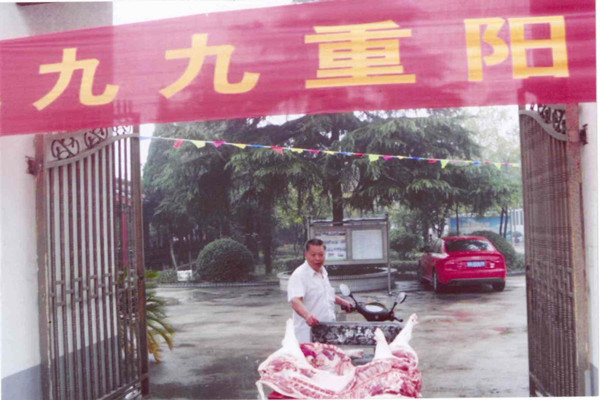 索電醫(yī)療公司組織志愿者開展重陽節(jié)敬老活動