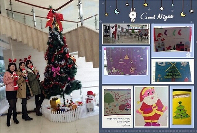 歡樂圣誕，喜迎新年