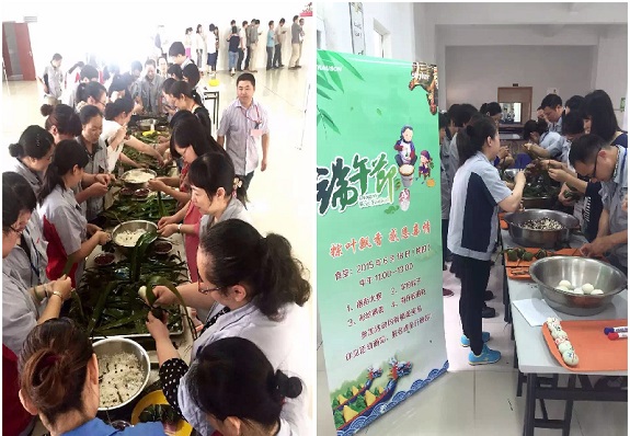 濃濃粽葉情 歡樂(lè)過(guò)端午