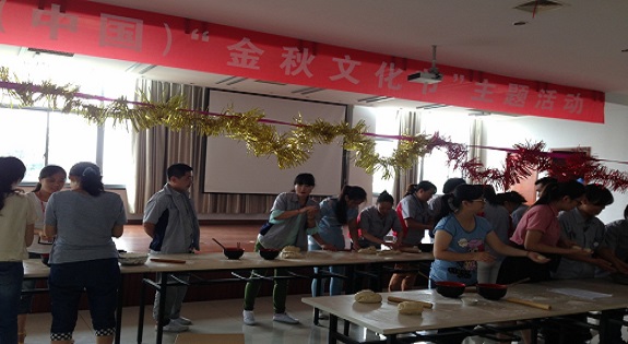 “金秋文化節(jié)”