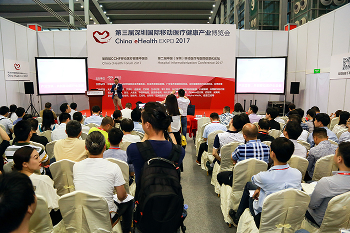 2017國際移動醫療健康博覽會開幕，索電醫療綻放智慧婦幼風采
